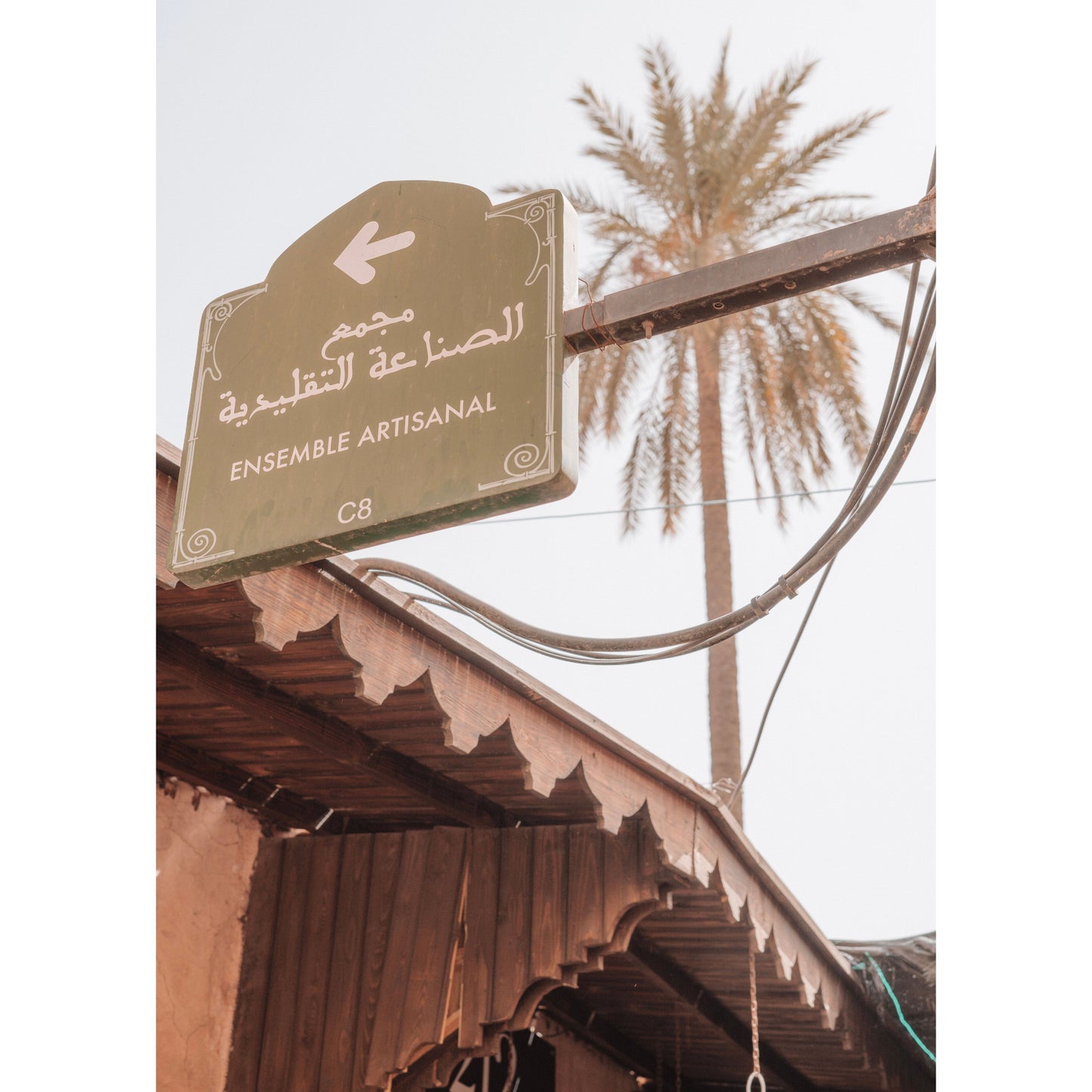 Souk Sign Poster